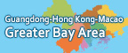 Link to Guangdong-Hong Kong-Macao Greater Bay Area