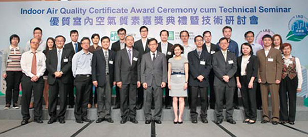 Indoor Air Quality Certificate Award Ceremony cum Technical Seminar