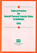 Code of Practice for Overall Thermal Transfer Value in Buildings 1995