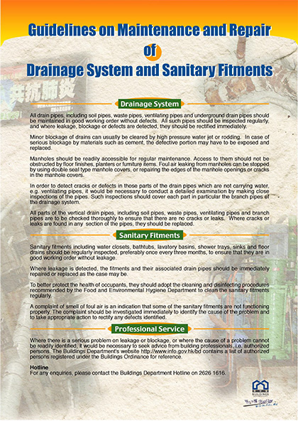 Guidelines on Maintenance and Repair of Drainage System and Sanitary Fitments