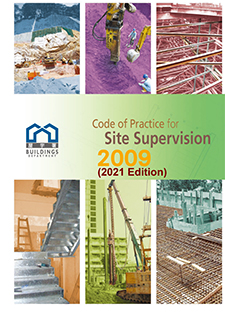 Code of Practice for Site Supervision 2009 (2021 Edition)
