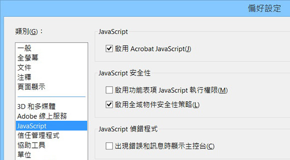 Enable Javascript