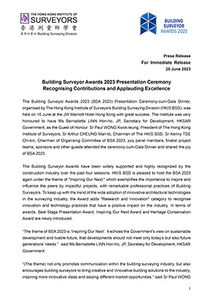 Building Surveyor Awards 2023