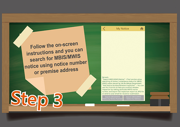 Step 3: Follow the on-screen instructions and you can search for MBIS/MWIS notice using notice number or premise address