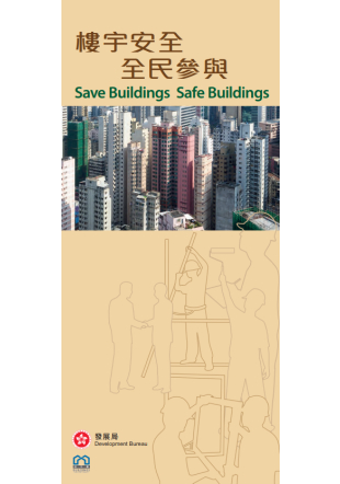 Save Buildings Safe Buildings