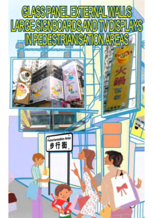 Glass Panel External Walls Large Signboards and TV Displays in Pedestrianisation Areas