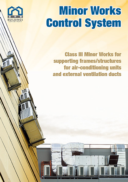 Minor Works Control System Class III Minor Works for supporting frames/structures for air-conditioning units and external ventilation ducts