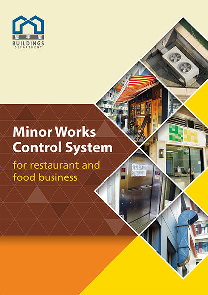 Minor Works Control System for restaurant and food business