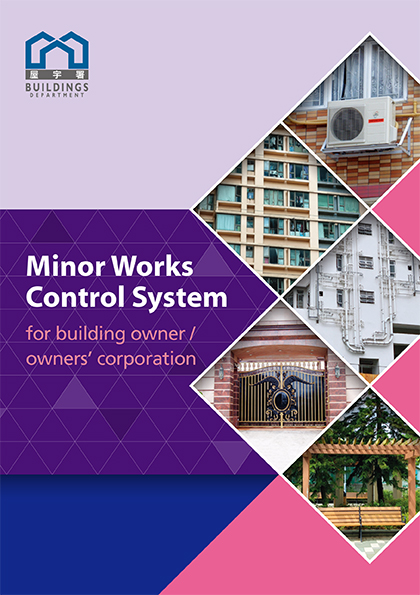 Minor Works Control System for building owner/owners' corporation