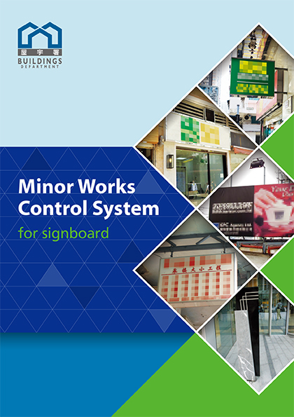 Minor Works Control System for signboard