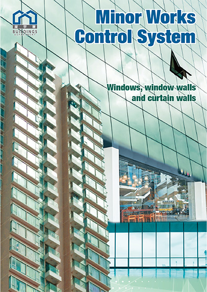 Minor Works Control System Windows, window walls and curtain walls