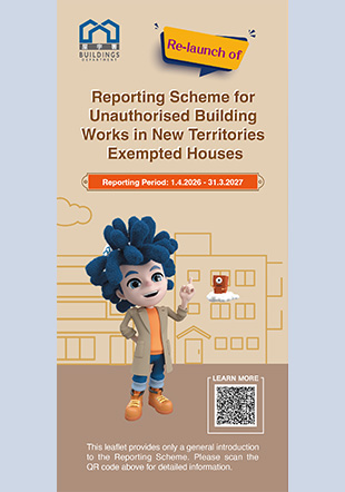 Re-launch of Reporting Scheme for Unauthorised Building Works in New Territories Exempted Houses Re-launch of Reporting Scheme for Unauthorised Building Works in New Territories Exempted Houses