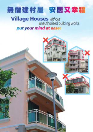 Village Houses without unauthorised building works put your mind at ease!