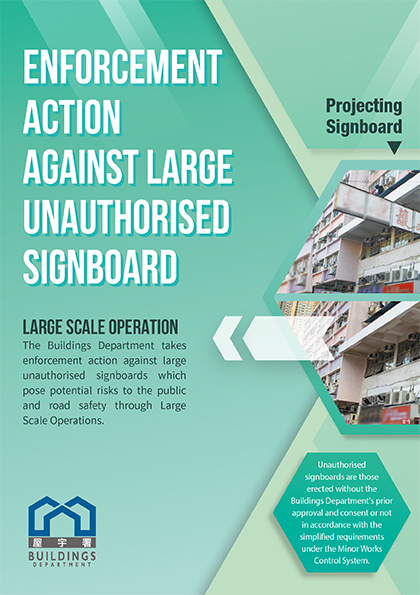 Enforcement Action Against Large Unauthorised Signboard