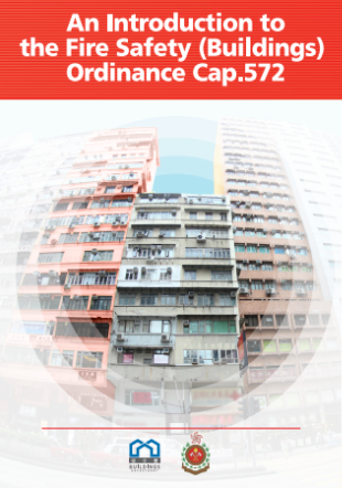 An Introduction to the Fire Safety (Buildings) Ordinance Cap.572
