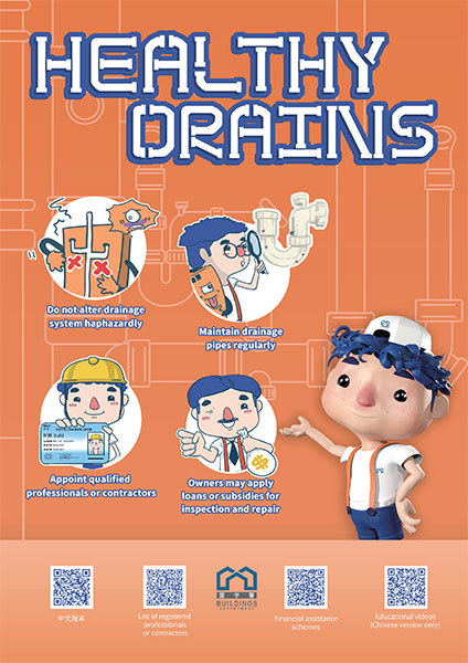 Healthy Drains Poster