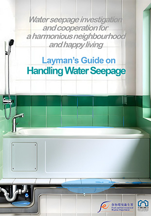 Layman's Guide on Handling Water Seepage Layman's Guide on Handling Water Seepage