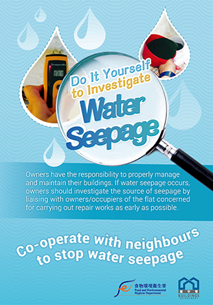 Do It Yourself to Investigate Water Seepage