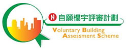 Voluntary Building Assessment Scheme