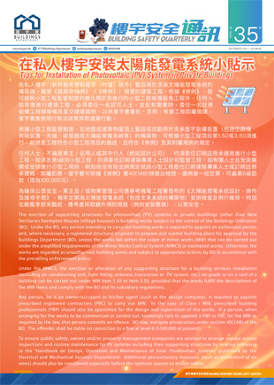 第三十五期(2025年9月)