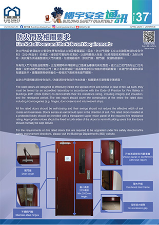 第三十七期(2026年4月)