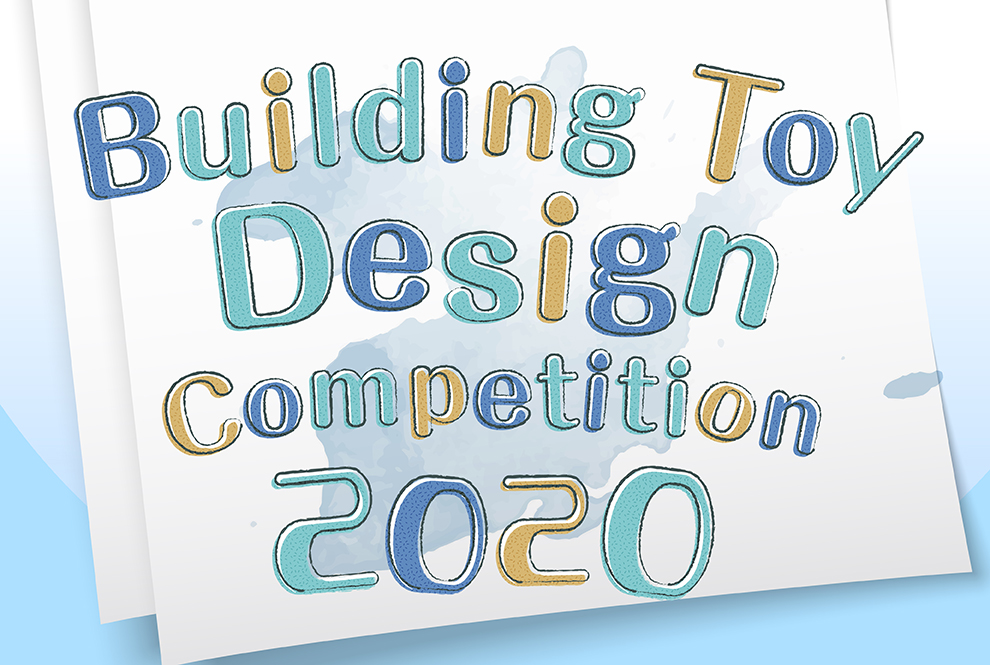 Building Toy Design Competition