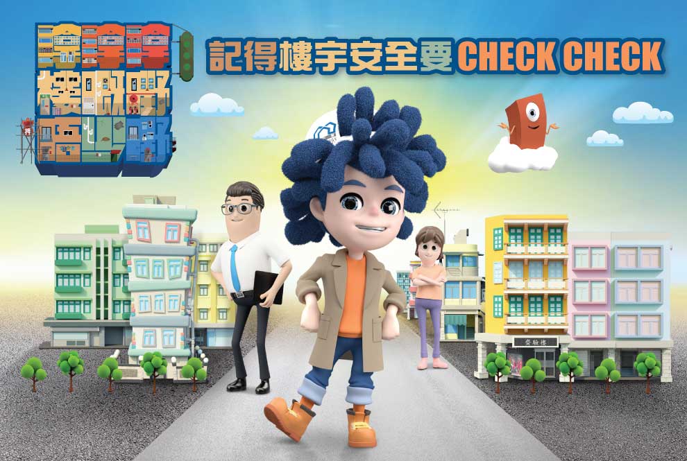 嗱嗱嗱CHECK楼啦喂