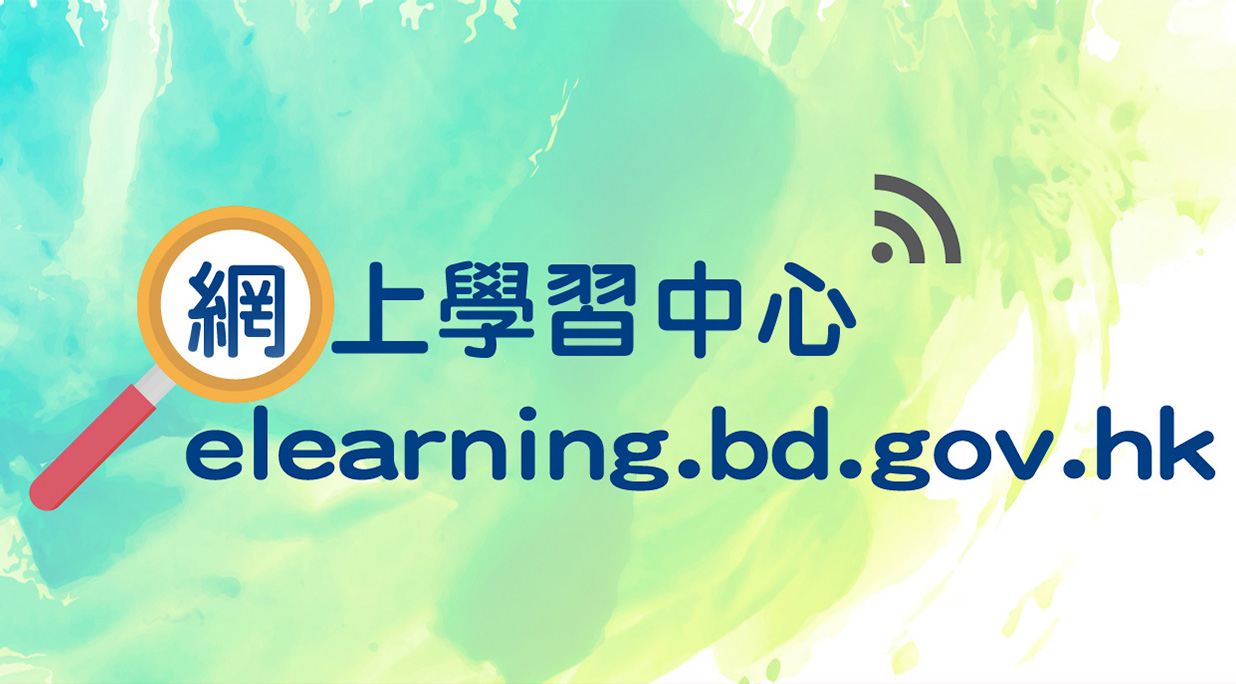 為業主／法團而設的課程