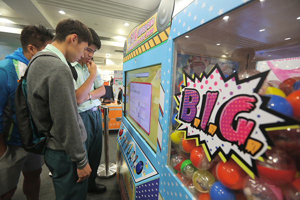 「樓宇安全周2018」 「樓宇安全周2018」