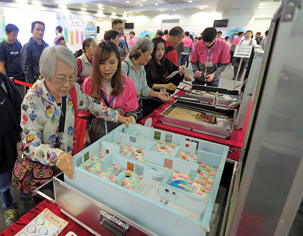 「樓宇安全周2018」 「樓宇安全周2018」