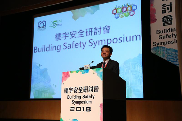 Building Safety Symposium 2018 Building Safety Symposium 2018