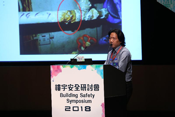 Building Safety Symposium 2018 Building Safety Symposium 2018