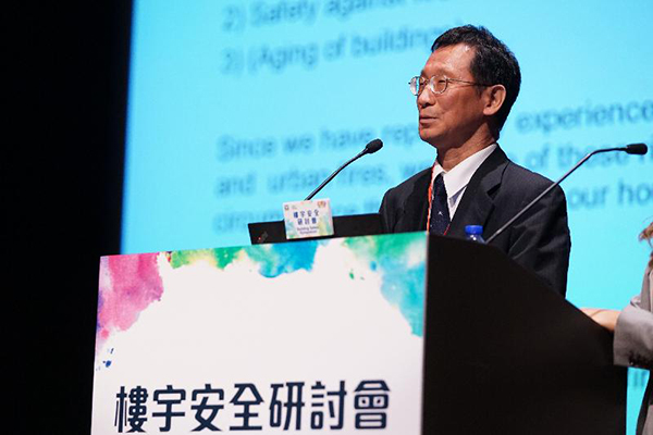 Building Safety Symposium 2018 Building Safety Symposium 2018