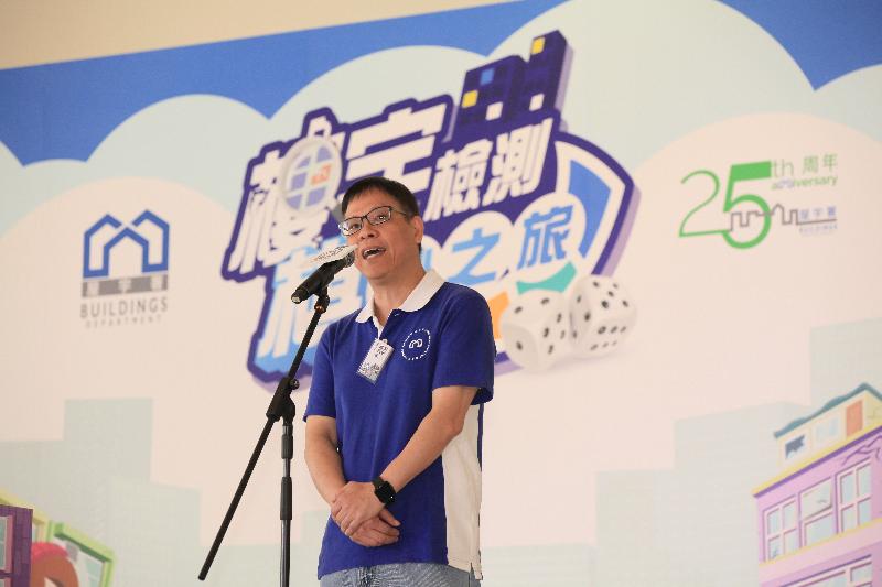 Building Safety Board Game Play Day and the award presentation ceremony
