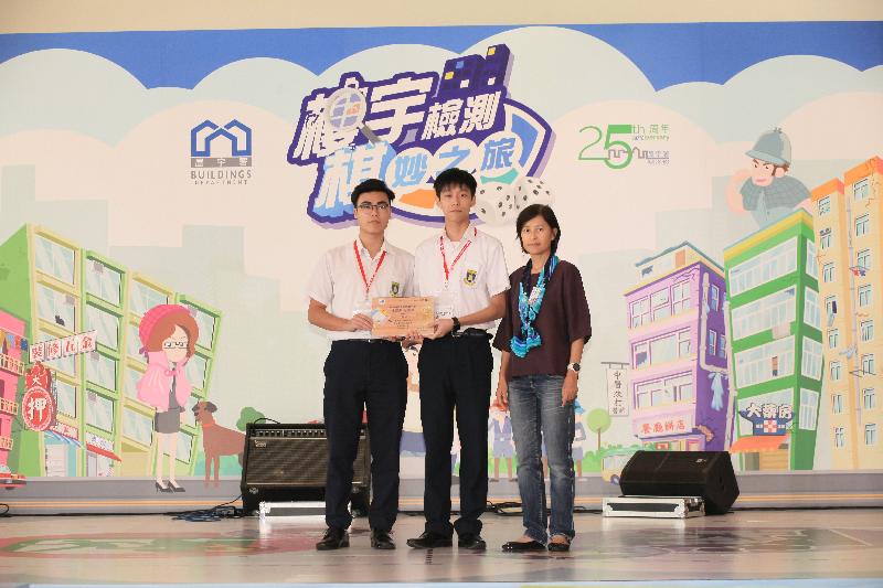 Building Safety Board Game Play Day and the award presentation ceremony