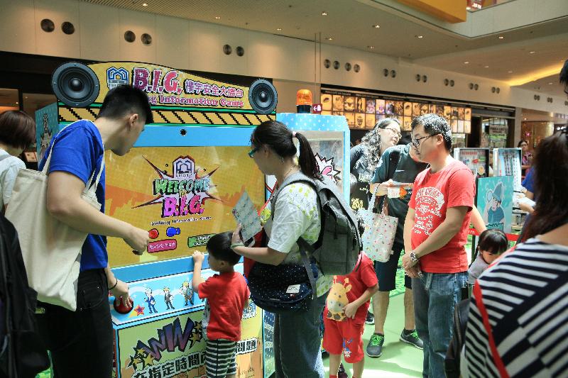 Building Safety Board Game Play Day and the award presentation ceremony