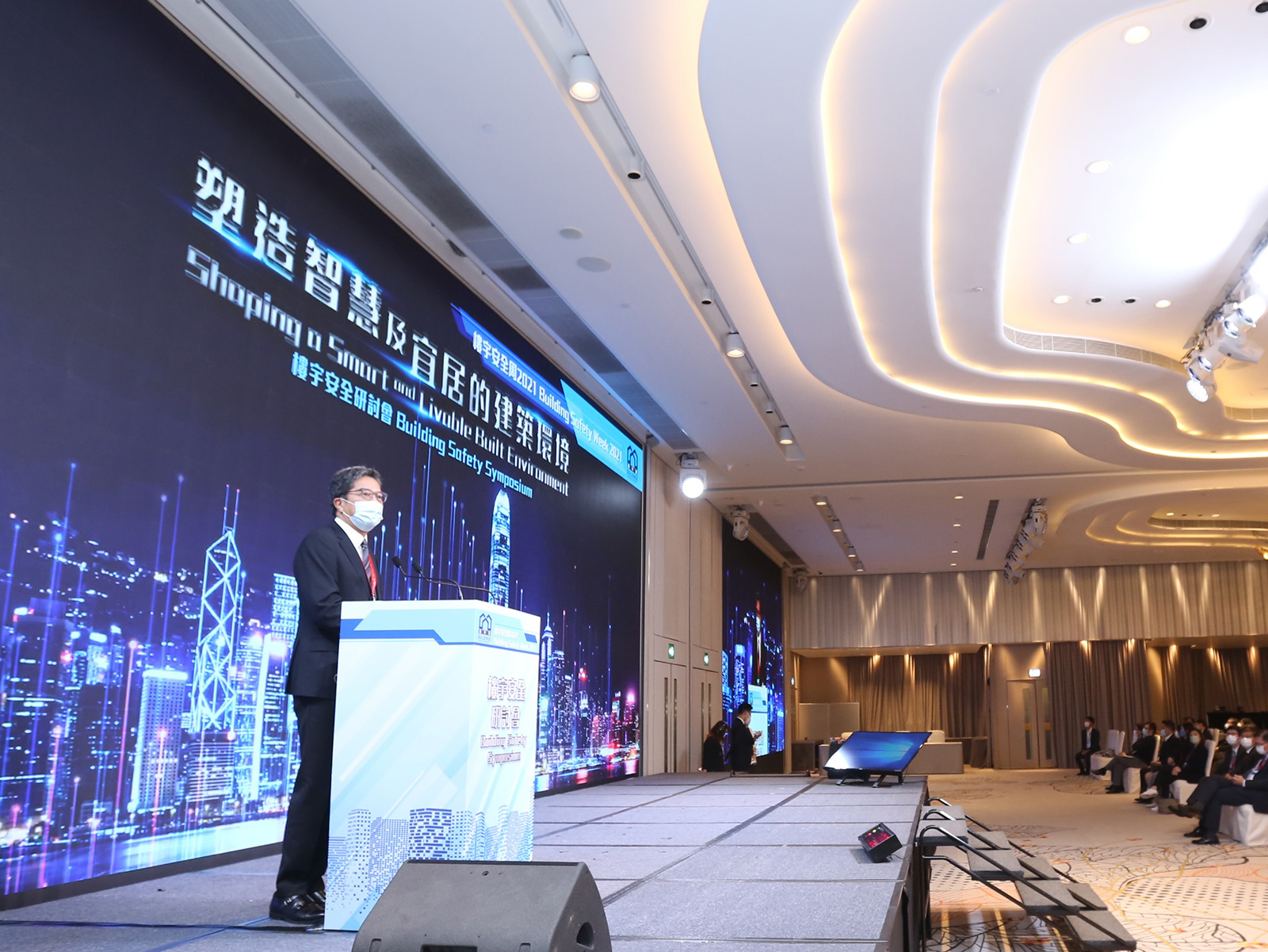 Building Safety Symposium 2021