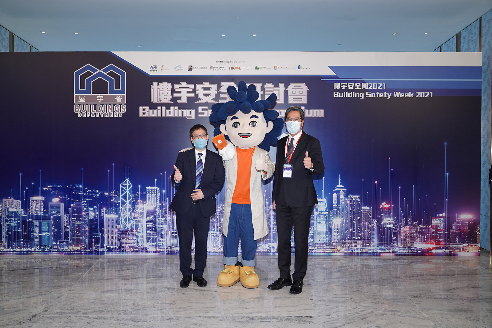 Building Safety Symposium 2021