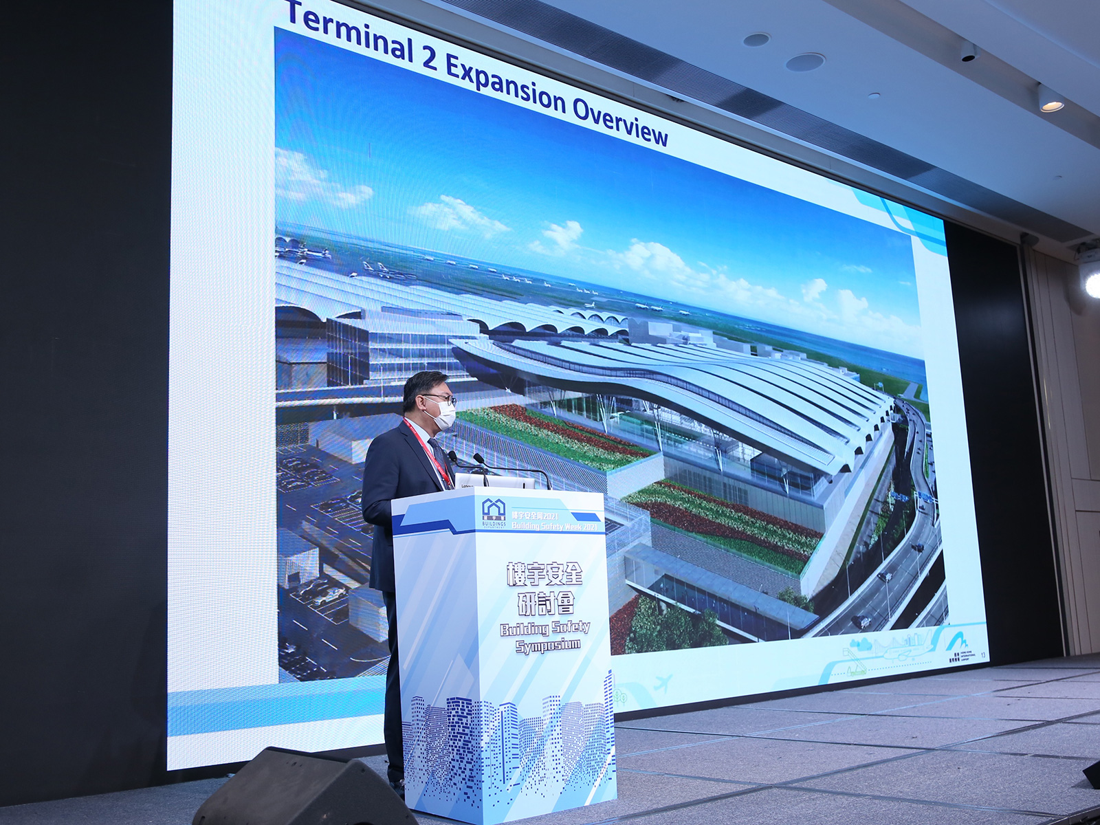 Building Safety Symposium 2021