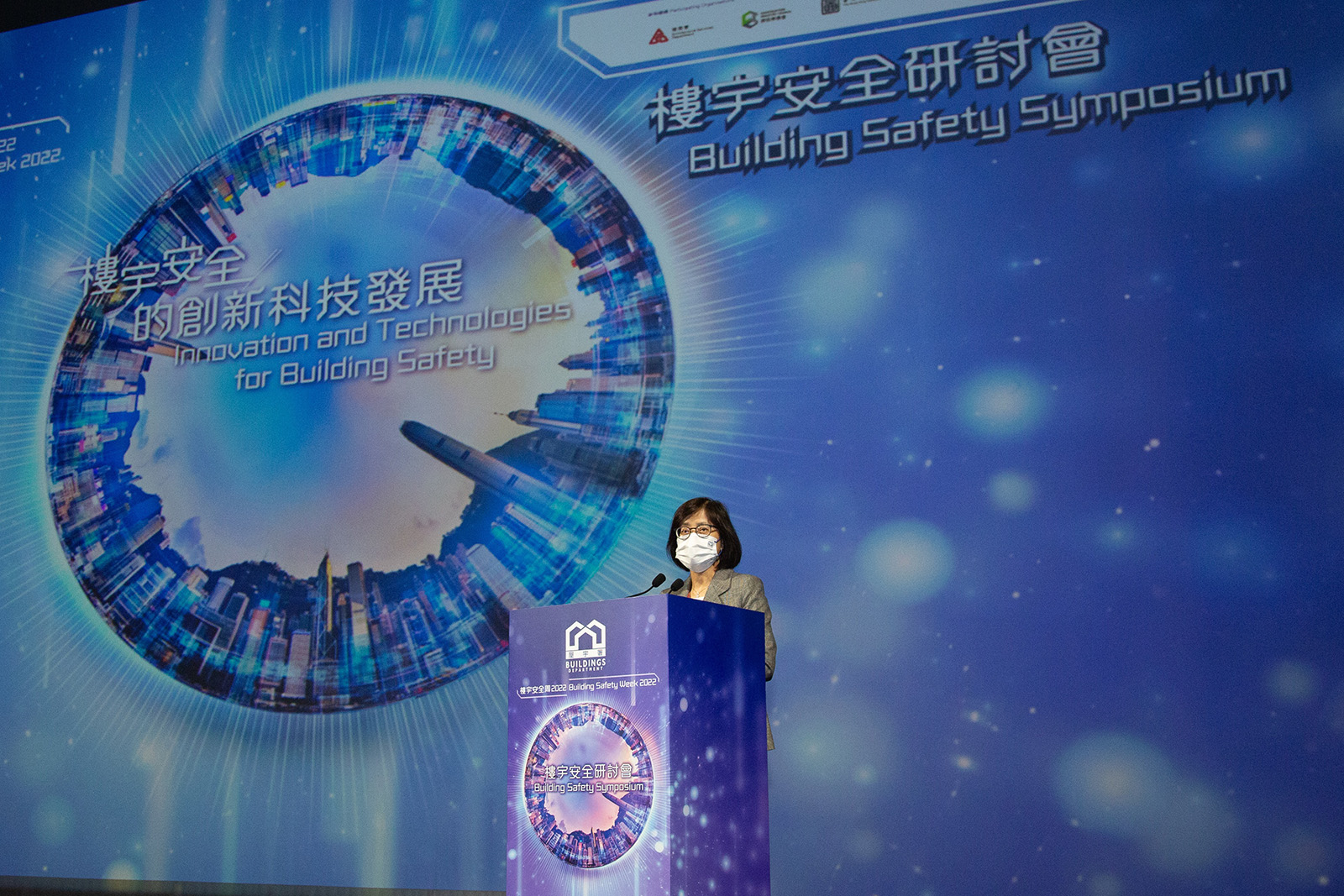 Building Safety Symposium held as finale of Building Safety Week 2022
