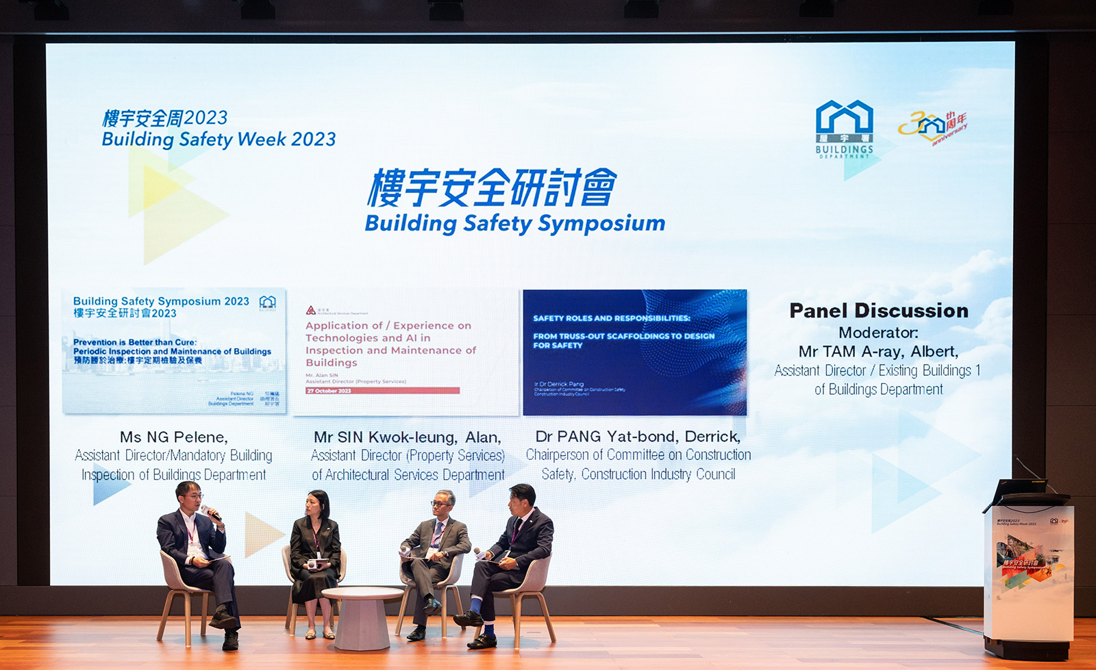 屋宇署今日（十月二十七日）在香港故宫文化博物馆举办「楼宇安全周2023」的闭幕活动——「楼宇安全研讨会」。图示出席研讨会的讲者参与其中一场专题讨论。