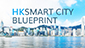 Link to HKSMART CITY BLUEPRINT