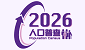 连结至2026年人口普查